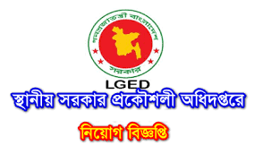 www.lged.gov.bd