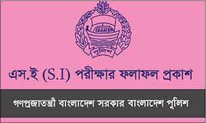 Publication of Written and Psychology Test Results of SI Job Circular 2022