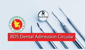 MBBS and Dental Admission Test Date Published