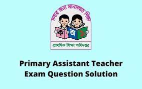 Primary School Teacher Exam Question Solution 2022