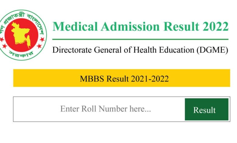 medical-admission-result-2022