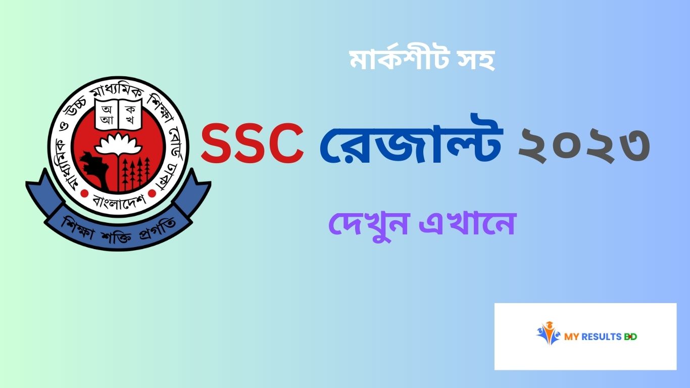 Dhaka Board SSC Result With Marksheet 2023 - My Results BD