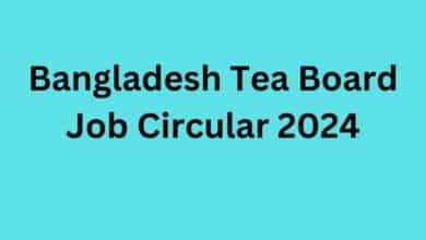 Bangladesh Tea Board Job Circular 2024